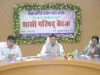कोरबा जिले के विकास का महत्वपूर्ण आधार है डीएमएफ – मंत्री लखनलाल देवांगन, डीएमएफ शासी परिषद की बैठक में वर्ष 2026-27 के प्रस्तावित कार्यों को मिली स्वीकृति