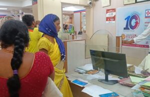 सेंट्रल बैंक लखनपुर से आम महिला समूह के नाम पर 6 लाख का लोन, महिला फरार; सदस्य परेशान।