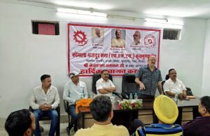 कुसमुंडा कोयलांचल में कोयला मजदूर सभा (HMS )की हुंकार: क्षेत्रीय समस्याओं पर हुई विशेष चर्चा, आगामी ‘संगठन सत्यापन’ के लिए बनी निर्णायक रणनीति
