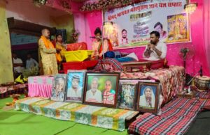 सरस्वती ज्ञानदीप विद्यालय में भागवत कथा का भव्य आयोजन