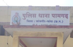 रात्रि में पान ठेला दुकान अंदर घुसकर चोरी करने का प्रयास के मामले में 02 आरोपी को चंद घंटे में किया गिरफ्तार