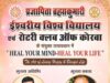 कोरबा में आज होगा “Heal Your Mind-Heal Your Life” कार्यक्रम