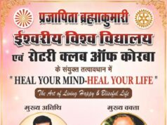 कोरबा में आज होगा “Heal Your Mind-Heal Your Life” कार्यक्रम
