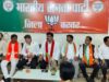 गृहमंत्री अमित शाह के स्वागत में भाजपा ध्वज से सजेगा समूचा शहर