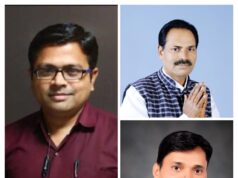 UPSC, CGPSC, Banking, SSC, व्यापम परीक्षाओ के लिए कैरियर मार्गदर्शन कार्यक्रम का हुआ आयोजन