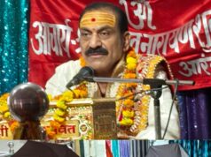 श्री परशुराम पुरोहित वैदिक संस्थान के अध्यक्ष पं. ध्रुव नारायण शुक्ला जी के तत्वावधान में नैमिषारण्य धाम में 116वीं श्रीमद्भागवत कथा का भव्य आयोजन