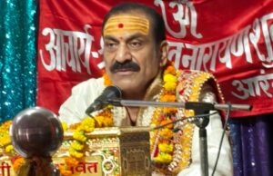 श्री परशुराम पुरोहित वैदिक संस्थान के अध्यक्ष पं. ध्रुव नारायण शुक्ला जी के तत्वावधान में नैमिषारण्य धाम में 116वीं श्रीमद्भागवत कथा का भव्य आयोजन