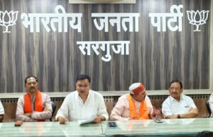 पंडित दीनदयाल उपाध्याय प्रशिक्षण महाभियान को लेकर भाजपा सरगुजा जिला प्रशिक्षण वर्ग की तैयारियां तेज
