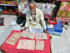 धार्मिक प्राचीन हस्तलिखित पांडुलिपि मिलने से हर्ष