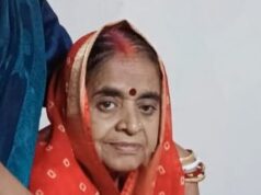 वरिष्ठ अधिवक्ता प्रेम कुमार शर्मा को पत्नीशोक – आशा लता शर्मा का निधन