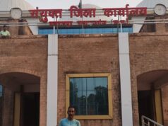 कुसमी में भूमि विवाद को लेकर युवक ने प्रशासन से लगाई गुहार, 7 दिन में कार्रवाई नहीं होने पर आत्मदाह की चेतावनी