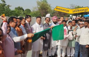 डीलिस्टिंग की मांग को लेकर जनजाति समाज का दिल्ली कूच, अंबिकापुर स्टेशन से आंदोलनकारियों को किया गया रवाना
