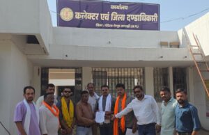 विश्व हिंदू परिषद, बजरंगदल जिला गौरेला पेंड्रा मरवाही गौ रक्षा विभाग ने मुख्यमंत्री के नाम सौंपा ज्ञापन; बकरीद से पूर्व गौ-तस्करी और गौहत्या रोकने हेतु कठोर कार्रवाई की मांग।