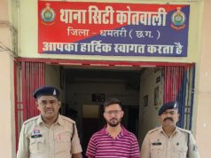 ऑनलाइन आईपीएल सट्टा खिलाने वाला एक और आरोपी पुलिस के हत्थे चढ़ा