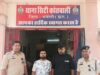 कॉलेज मैदान में कार बना सट्टा का अड्डा, लाखों रुपये के मोबाइल, कार एवं नगदी जप्त