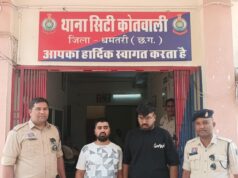 कॉलेज मैदान में कार बना सट्टा का अड्डा, लाखों रुपये के मोबाइल, कार एवं नगदी जप्त