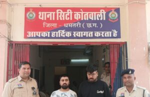 कॉलेज मैदान में कार बना सट्टा का अड्डा, लाखों रुपये के मोबाइल, कार एवं नगदी जप्त
