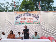 नगर पालिका के खिलाफ हल्ला बोल आंदोलन करेगी ब्लॉक कांग्रेस