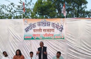 नगर पालिका के खिलाफ हल्ला बोल आंदोलन करेगी ब्लॉक कांग्रेस