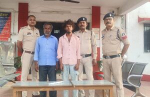 पुरानी रंजिश में चाकू-रॉड से हमला, बाप-बेटा गिरफ्तार