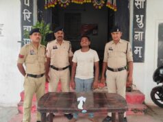 धारदार लोहे का कतता की नोक से मारने के लिए डराने, धमकाने वाला आरोपी को चंदे घंटे में किया गिरफ्तार बम्हनीडीह पुलिस की त्वरित कार्यवाही