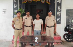 धारदार लोहे का कतता की नोक से मारने के लिए डराने, धमकाने वाला आरोपी को चंदे घंटे में किया गिरफ्तार बम्हनीडीह पुलिस की त्वरित कार्यवाही