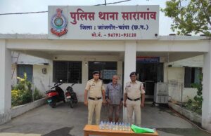 32 पाव देशी प्लेन शराब के साथ आरोपी गिरफ्तार थाना सारागांव पुलिस की कार्यवाही