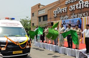 जांजगीर चांपा पुलिस को मिली अत्याधुनिक मोबाइल फॉरेंसिक वैन