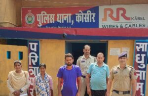 भाइयों का अमानवीय कृत्य और प्रताड़ना ने समाज को किया शर्मसार ….