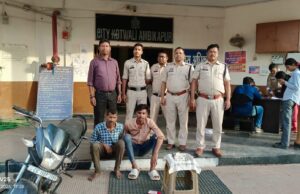 थाना कोतवाली में चोरी के मामले में दो आरोपी गिरफ्तार। पड़ोसियों के द्वारा चोरी की घटना को दिया गया अंजाम।