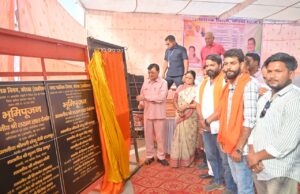 लखन लाल ने किया बालको कूलिंग टॉवर से रिस्दा पुल तक के नाली निर्माण का शिलान्यास