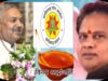 योग आयोग के अध्यक्ष रूप नारायण सिंहा का हृदयाघात से निधन – हार तब नहीं होती जब हम हारते हैं, बल्कि हार तब होती है जब हम जीतने के लिए प्रयास बंद कर देते हैं…स्मृतिशेष रूपनारायण सिंहा