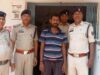 14 वर्षों से फरार चल रहे स्थाई वारंटी को पकड़ने में पुलिस को मिली बड़ी सफलता