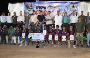 कोड़सा बीजापुर प्रतियोगिता-2026” का भव्य समापन सम्पन्न