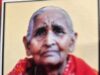 शोक समाचार – विवेकानंद प्राथमिक शाला की पूर्व शिक्षिका श्रीमती पी बेचक का दुखद निधन