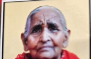 शोक समाचार – विवेकानंद प्राथमिक शाला की पूर्व शिक्षिका श्रीमती पी बेचक का दुखद निधन