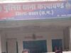 चिउरगांव में दहशत फैला रहा युवक गिरफ्तार