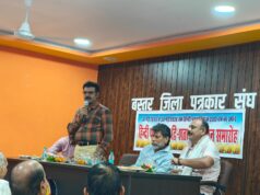 हमें सही दिशा दिखाते हैं पत्रकार: किरण सिंह देव