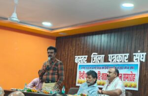 हमें सही दिशा दिखाते हैं पत्रकार: किरण सिंह देव