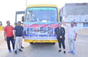स्वच्छता से समृद्धि की राह-अब घर-घर होगा कचरे का पृथक्करण ठोस अपशिष्ट प्रबंधन नियम-2026 पर जिला स्तरीय कार्यशाला, कलेक्टर बोलीं- स्वच्छता को बनाएं जन आंदोलन