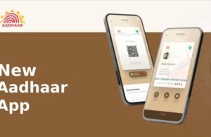 mAadhaar ऐप होगा बंद: UIDAI ने लॉन्च किया नया स्मार्ट और सिक्योर Aadhaar App, जानिए क्या हैं खास फीचर्स