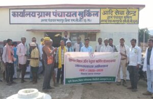 विकसित संकल्प अभियान खरीफ 2026 : मुर्किल में किसानों को मिली आधुनिक खेती की जानकारी, कृषि जागरूकता शिविर में उमड़ी भागीदारी
