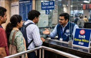 रेलवे का नया Q-Mitra सिस्टम: अब तत्काल टिकट में दलालों की होगी नो एंट्री