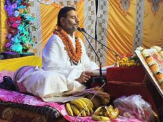 पेंड्रा में संगीतमय श्रीमद् भागवत महापुराण ज्ञान यज्ञ का शुभारंभ