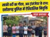 नई पहचान नई जिम्मेदारी छत्तीसगढ़ में 8 ट्रांसजेंडर अब संभालेंगे पुलिस की कमान