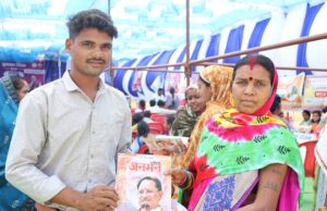 सुशासन तिहार में जन-मन पत्रिका का वितरण, योजनाओं की मिली विस्तृत जानकारी