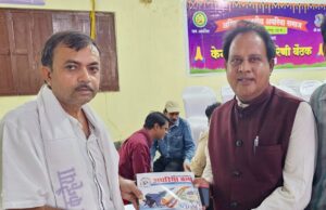 अघरिया समाज केंद्रीय समिति की बैठक में अघरिया बंधु पत्रिका विमोचन