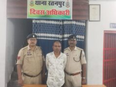 रतनपुर पुलिस की बड़ी कार्रवाई: घर में छिपाकर रखे 1.164 किलो गांजा के साथ तस्कर गिरफ्तार