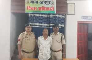 रतनपुर पुलिस की बड़ी कार्रवाई: घर में छिपाकर रखे 1.164 किलो गांजा के साथ तस्कर गिरफ्तार