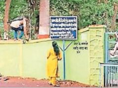 सप्तगिरी पार्क में जड़ दिया ताला!